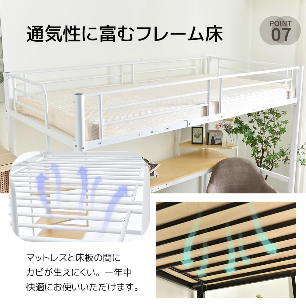 システムベット 宮棚ロフトベッド シングル コンセント付き デスク付き