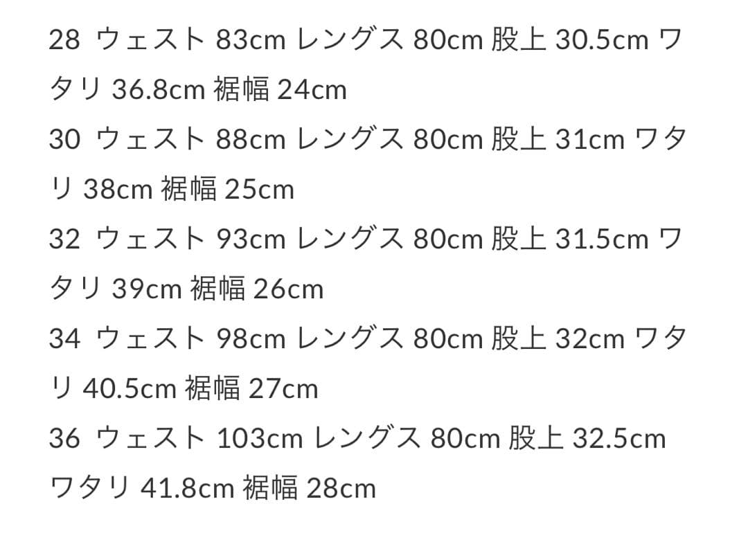 TCB JEANS デニムオーバーオール