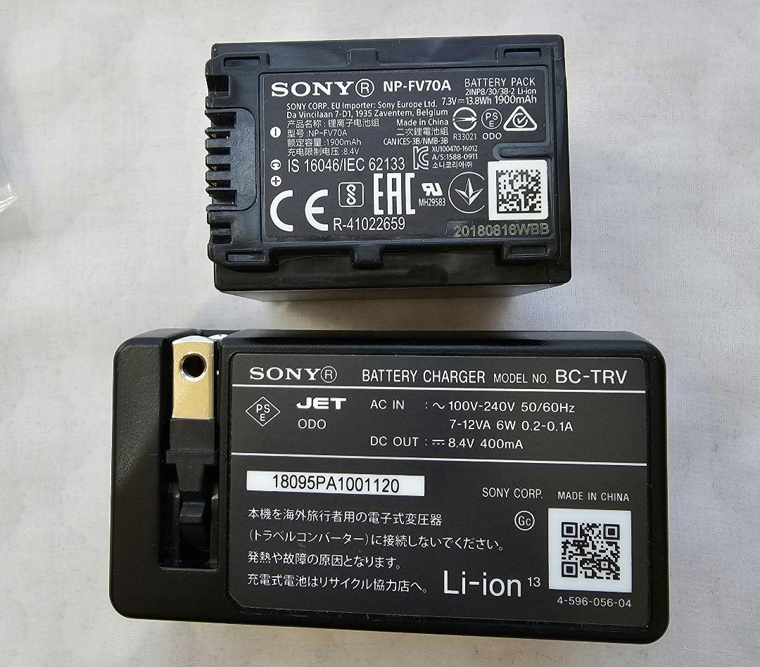 SONY BC-TRV バッテリーチャージャー　充電器オマケつき