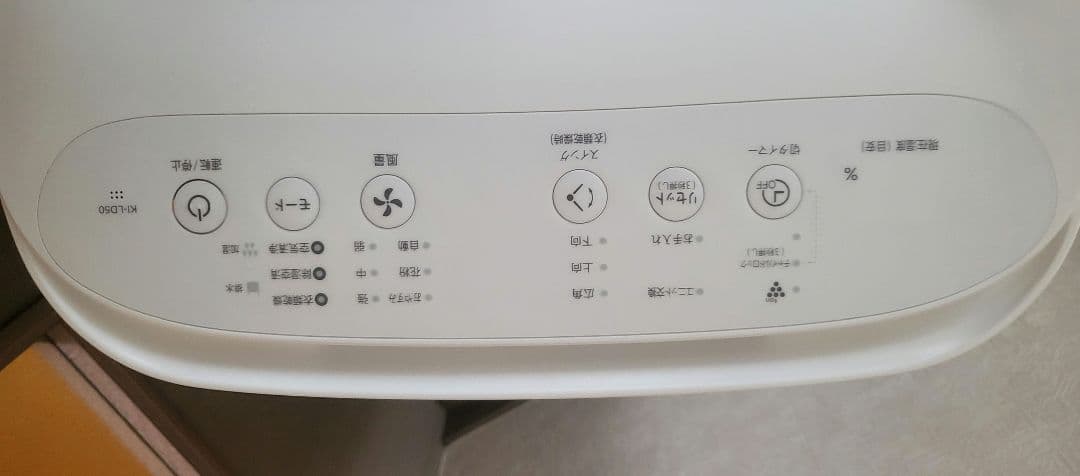 SHARP 除湿加湿空気清浄機 KI-LD50 (2021年製)