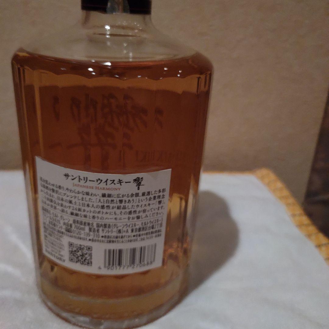 Hibiki Harmony 700ml 43% ウイスキー