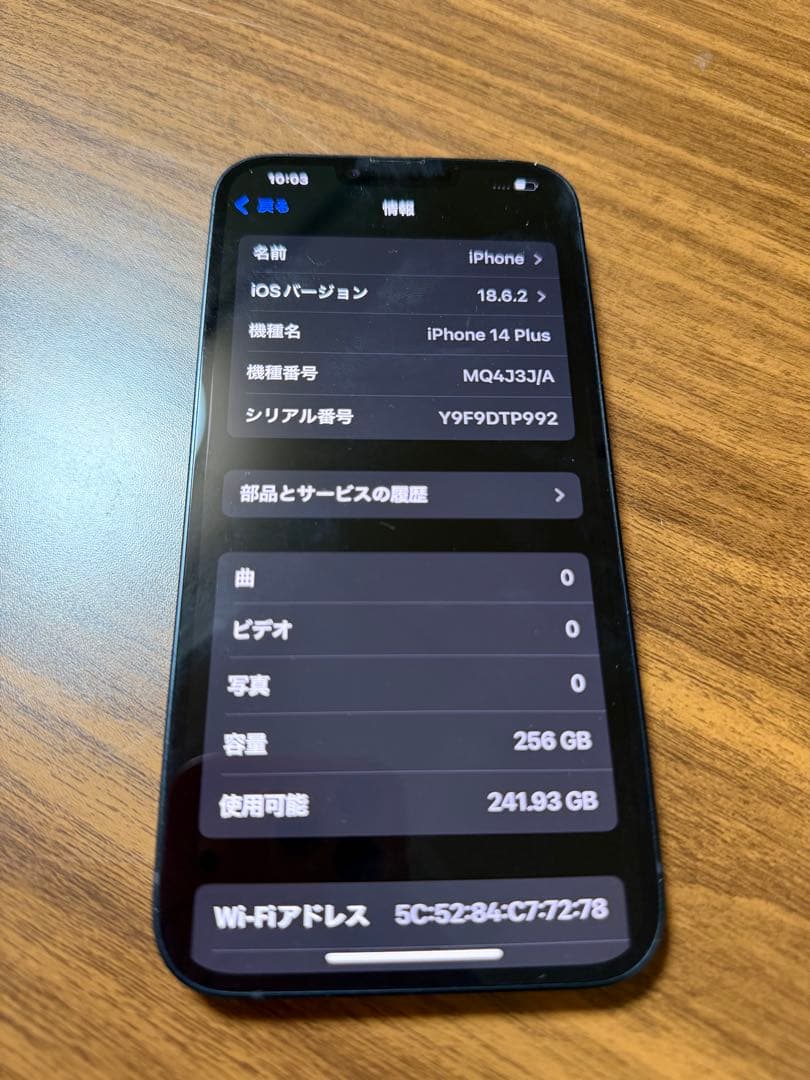 まるるん