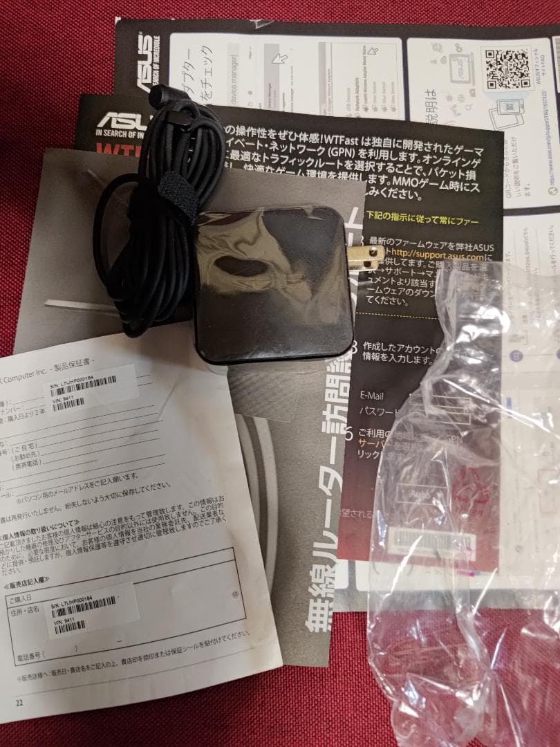 極上品 ASUS RT-AX88U WiFi ゲーミングルーター 動作保証