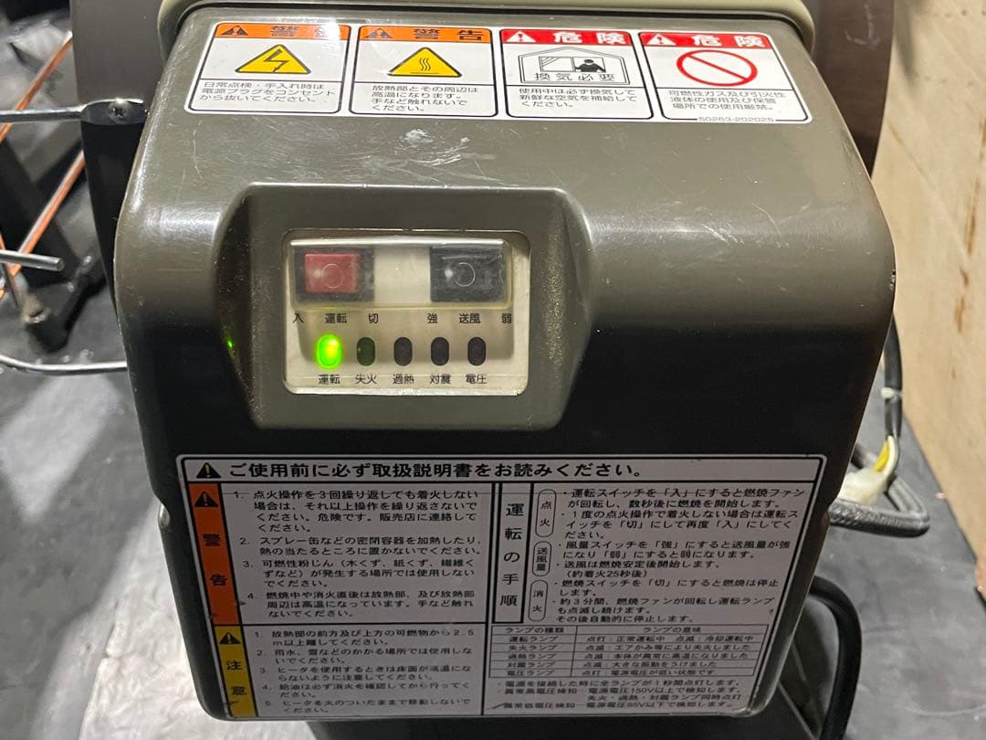 VAL6PK 静岡製機 ジェットヒーター 快暖児 バルシックス　60Hz