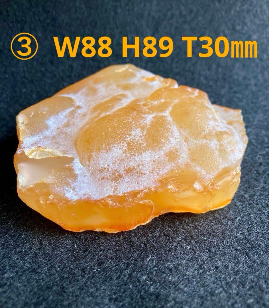 玉川瑪瑙と珪化木国産鉱物と原石No.⁇⁇