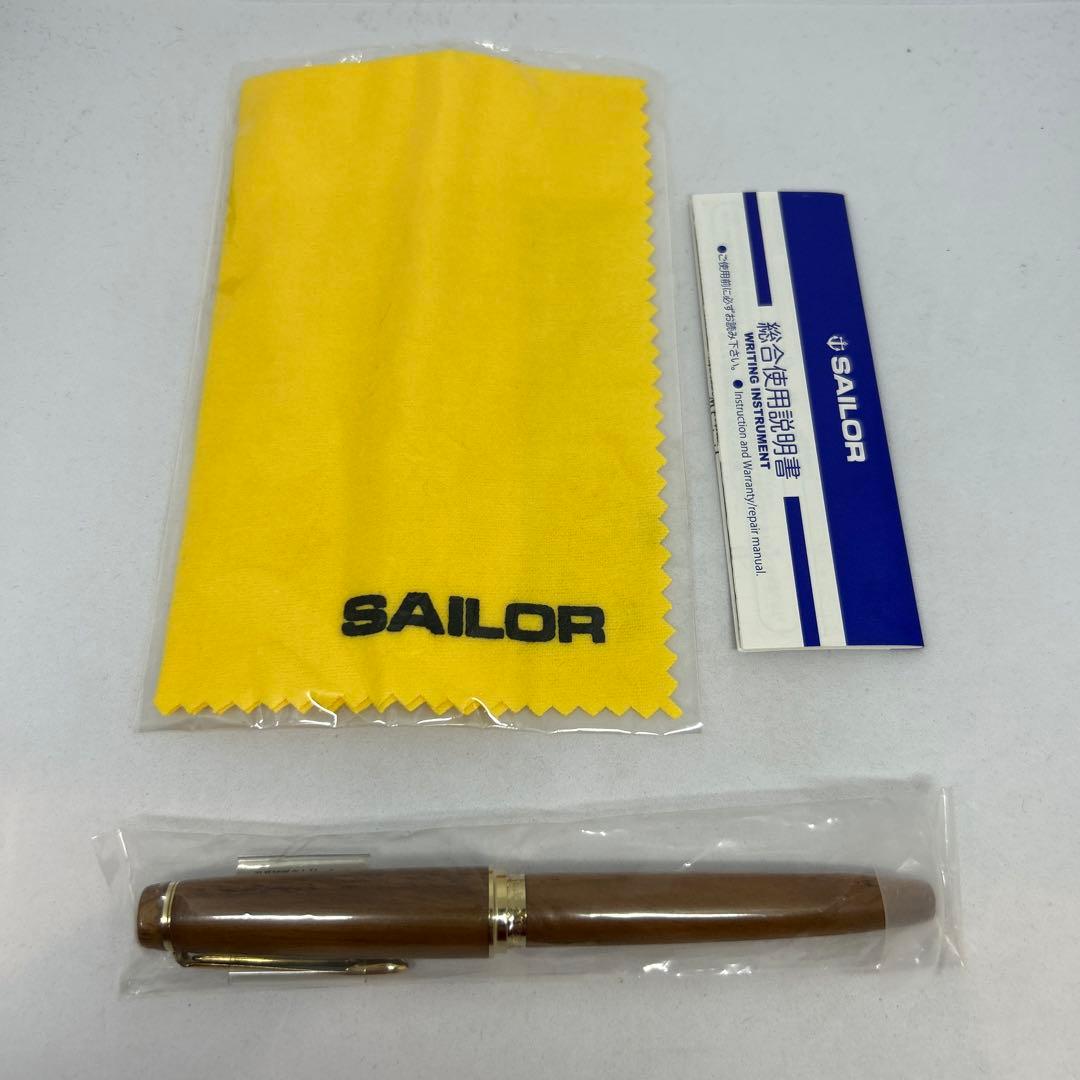 セーラー万年筆 世界の銘木シリーズ オールドチーク万年筆10-2505-220