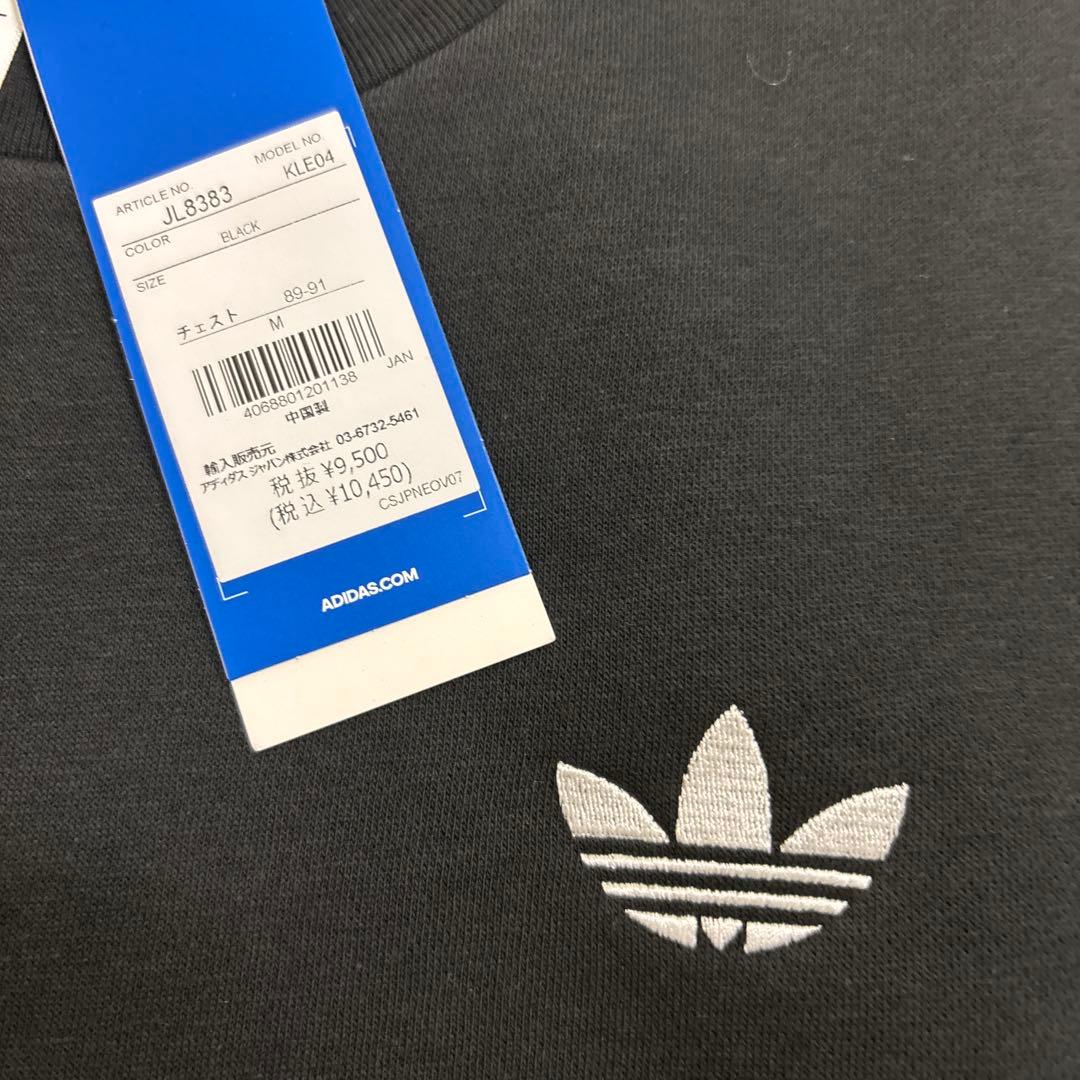 新品　アディダスオリジナルス　メンズ　セットアップ上下　ビッグロゴ　トレフィオル