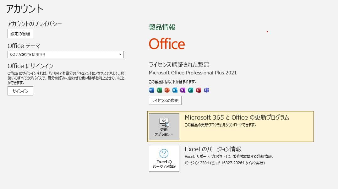 デブどん太◆HP ProDesk 600G4◆