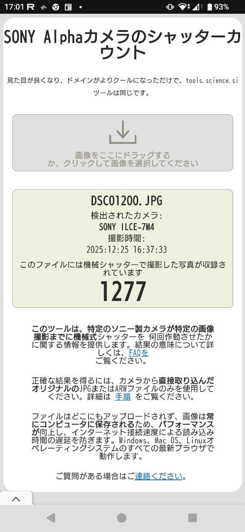 α7 IV ミラーレス一眼カメラ ボディ ＋ 本革カメラハーフケース