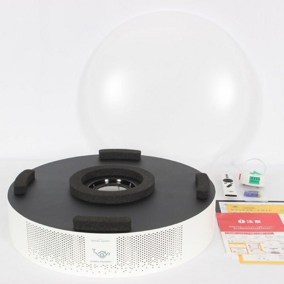 【期間限定出品】アラジン2 未開封 プロジェクター本体 Aladdin2