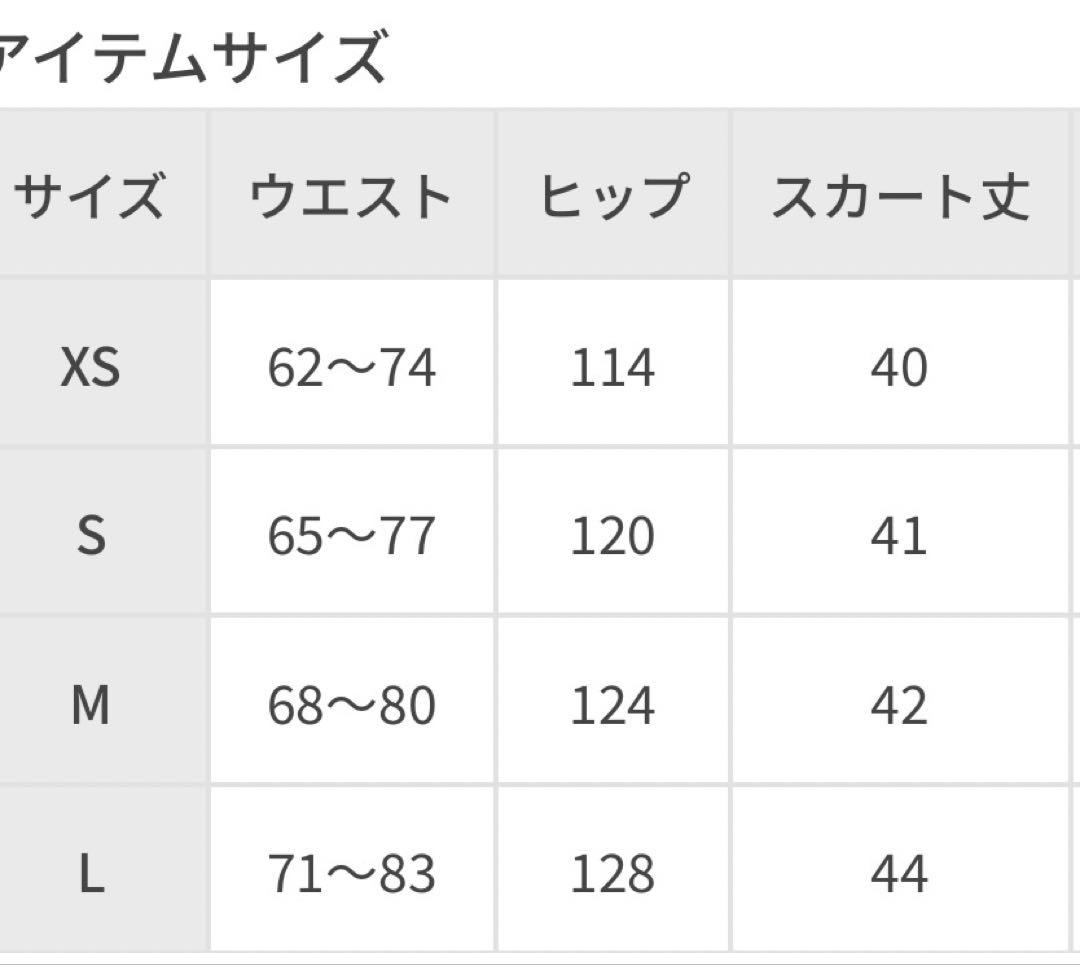 【新品】JUN&ROPE'メッシュモックネック　スカートセットアップ　ホワイト