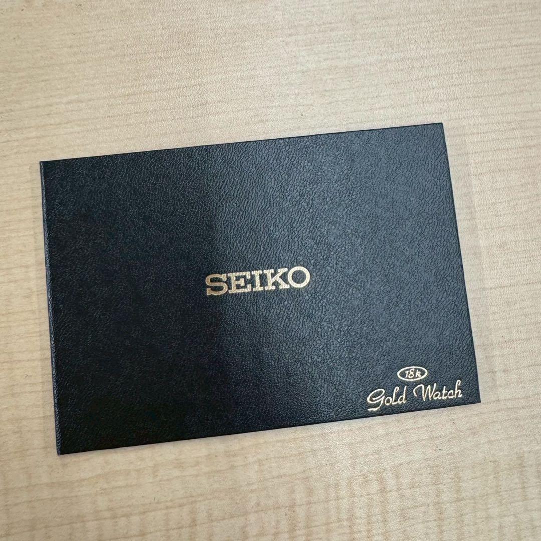 SEIKO EXCELINE 金時計