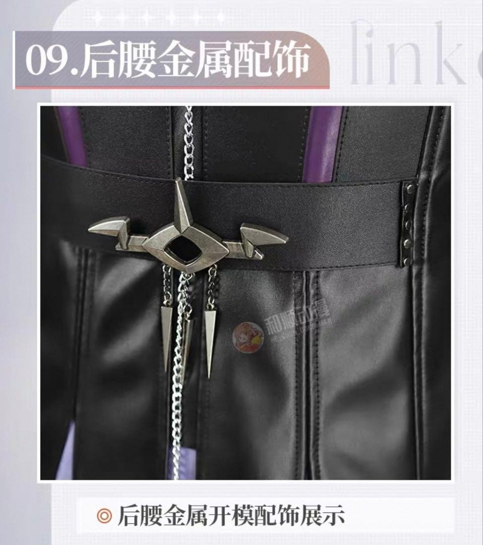 【靴、武器、作中アイテム付き】恋と深空 ホムラ コスプレ 衣装 ブーツ　潜行者