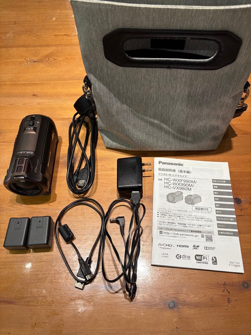 Panasonic4Kビデオカメラ HC-VX980M