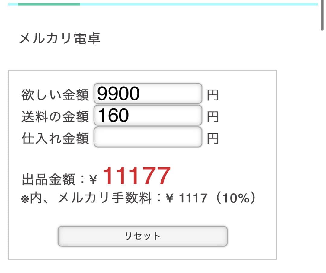黒*猫様 デニムリメイク　3waybag リュック　トート　ショルダー　レオパ