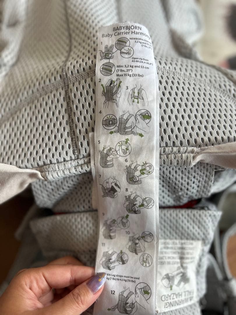 限定お値下げ！　ベビービョルン　ハーモニー　抱っこ紐