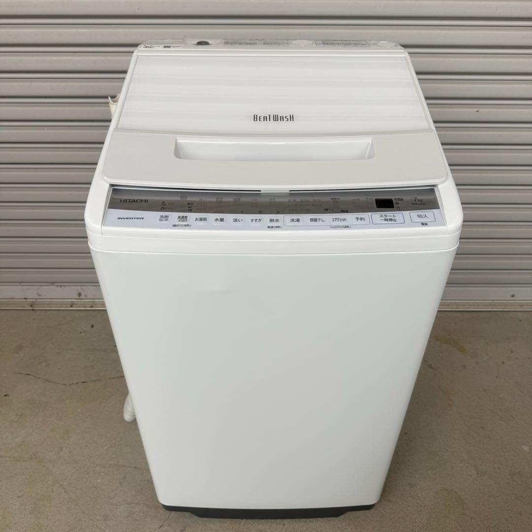 ● 美品 女性オーナー 日立 洗濯機 BW-V70F 7.0kg 2021年製
