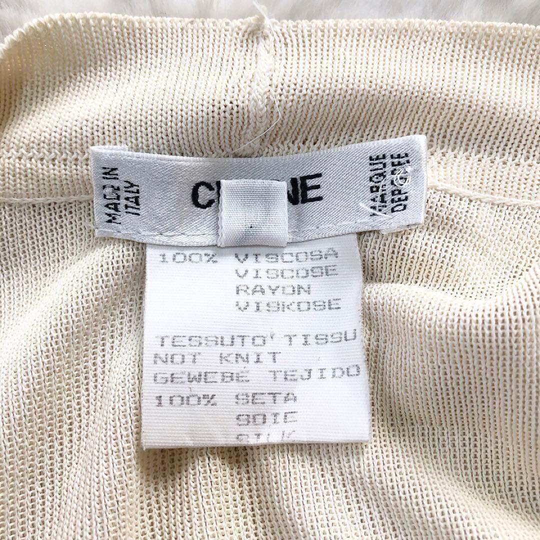 CELINE*セリーヌ　ヴィンテージカーディガン　ロープ柄　シルク100% 38