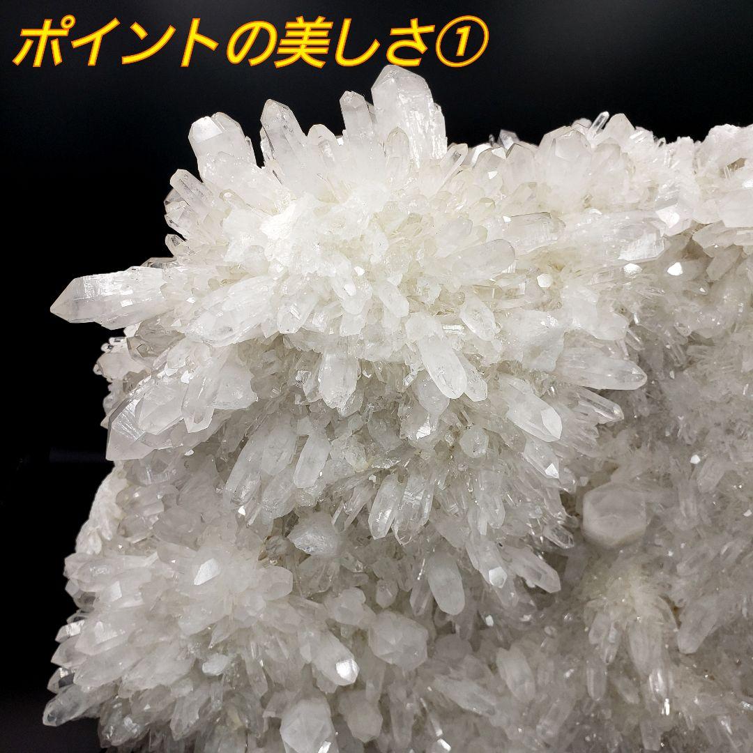 M0-46 【 新品 】 台座付き 水晶 クラスター インテリア 置物