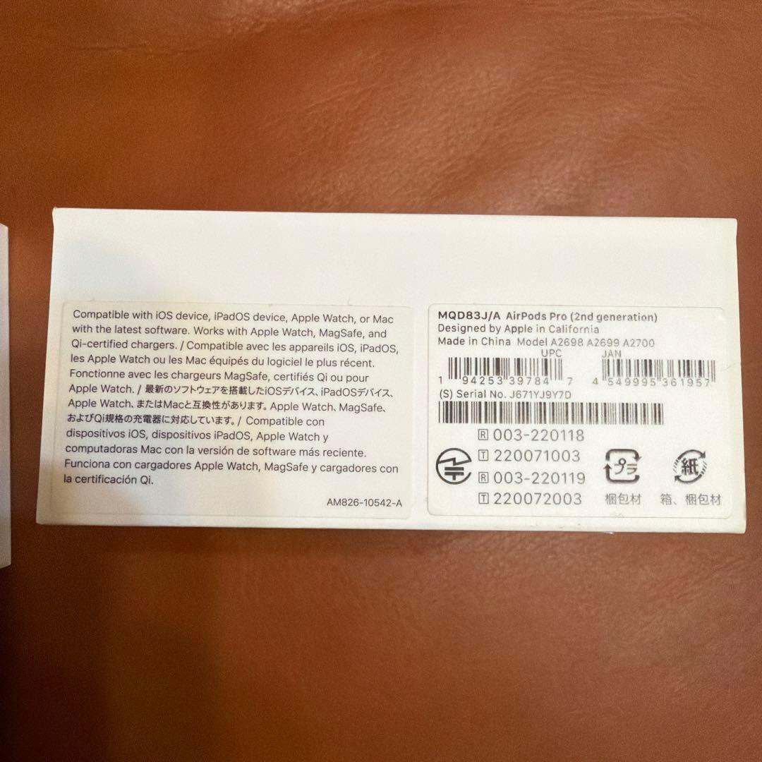AirPodsPro 第2世代 Lightning接続 本体 充電ケース付