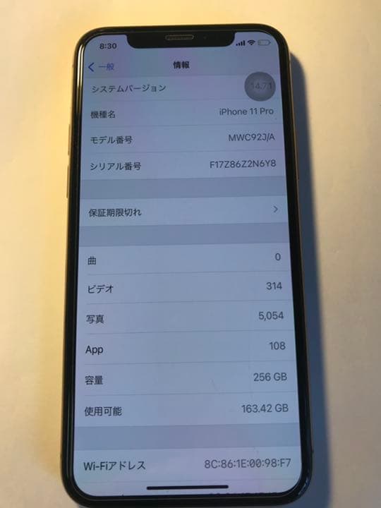早い様勝つ！！！iPhone11pro 256G- SIMフリー