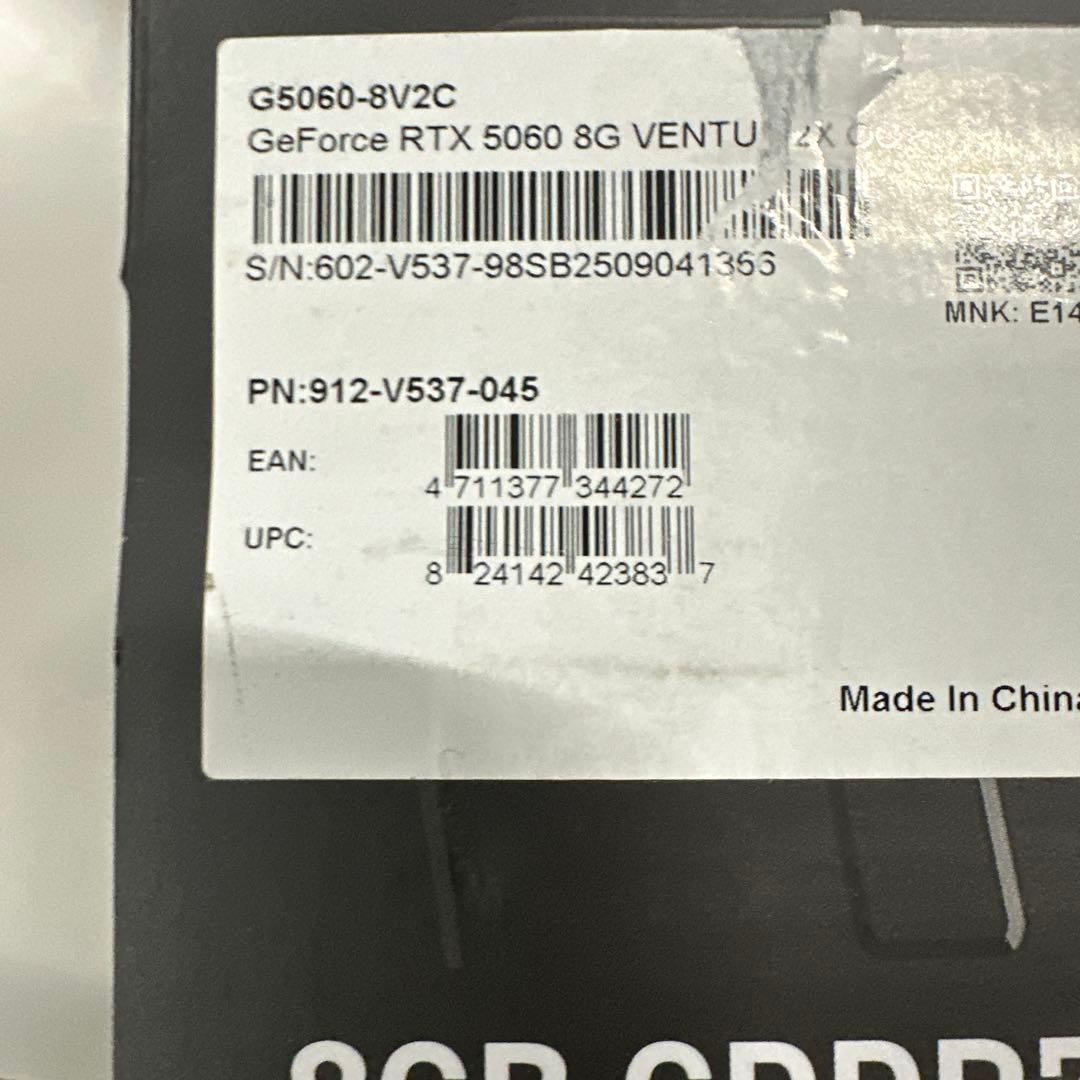 グラフィックボード・グラボ・ビデオカード MSI GeForce RTX 5060 VENTUS 2X 8GB