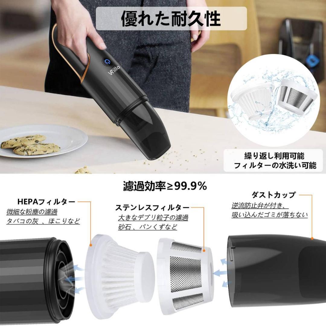 コードレスミニ掃除機 卓上ハンドクリーナー 小型クリーナー