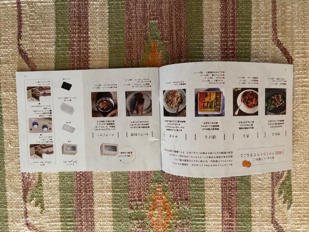 レコルト　récolte RFD-1 フードドライヤー ドライフルーツメーカー