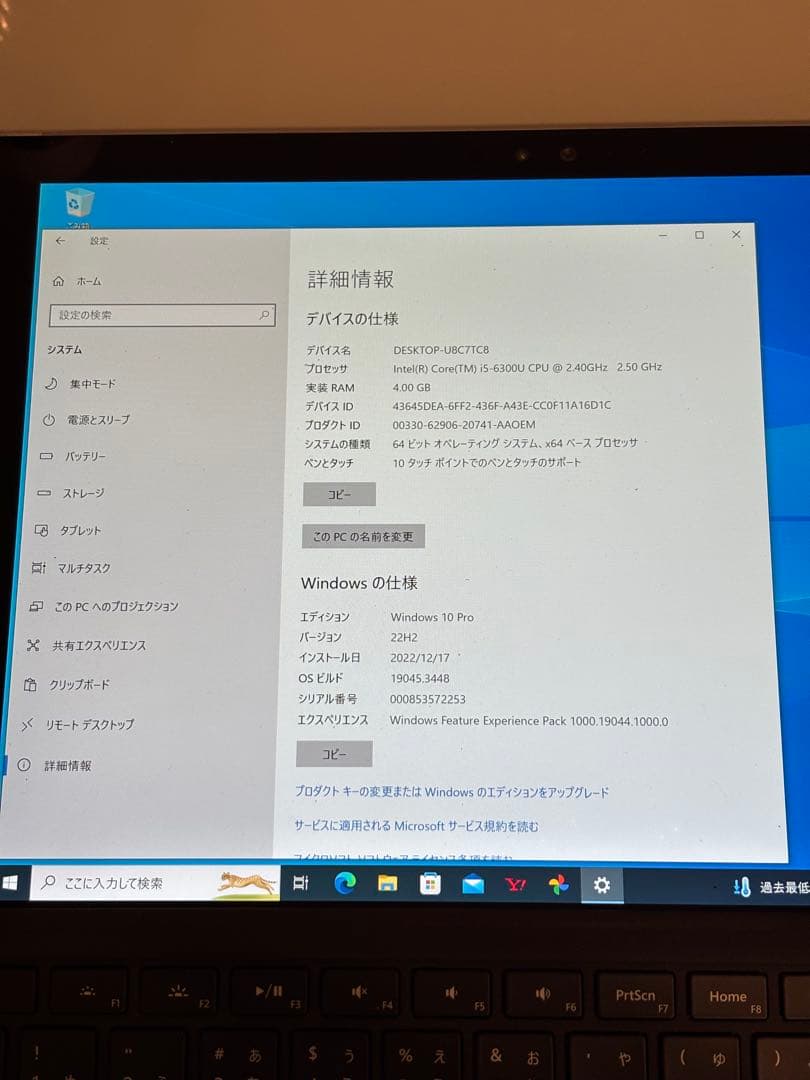 【専用】Subhash Herath様Microsoft SurfacePro4