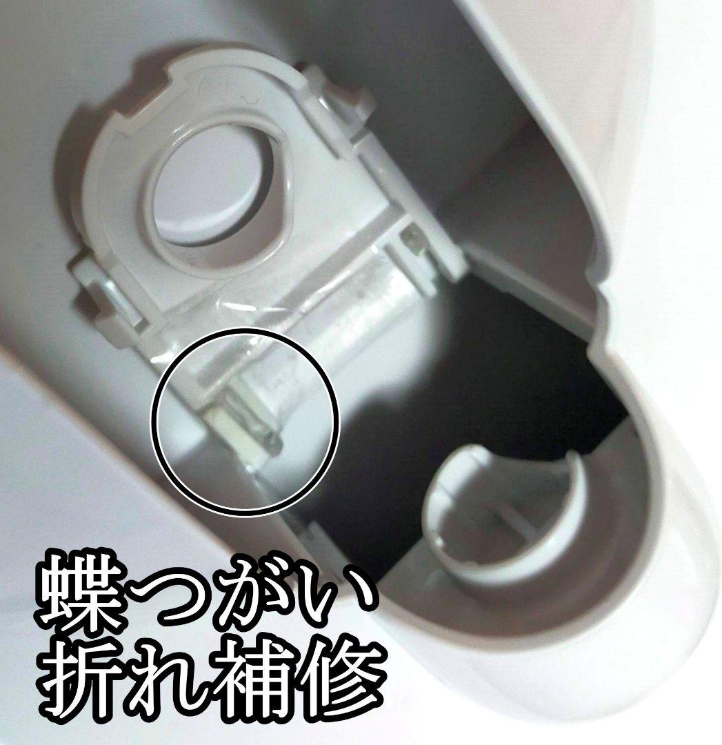 ダイソン Digital slim SV18 【分解・洗浄】毛絡み防止、スタンド