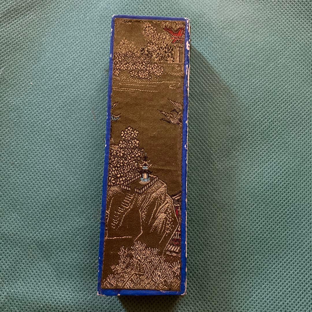 C*h様 中国美術 書道具 書墨 古墨 墨　渓流賤々