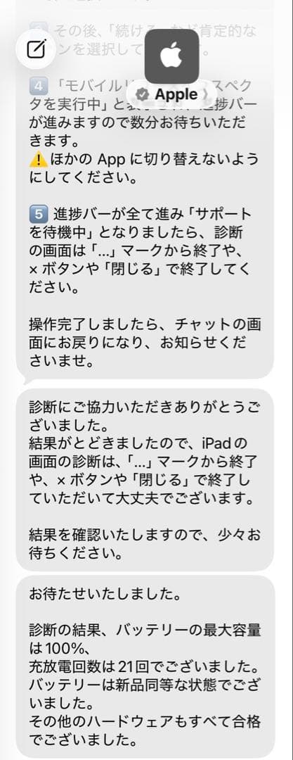 ［野菜人］