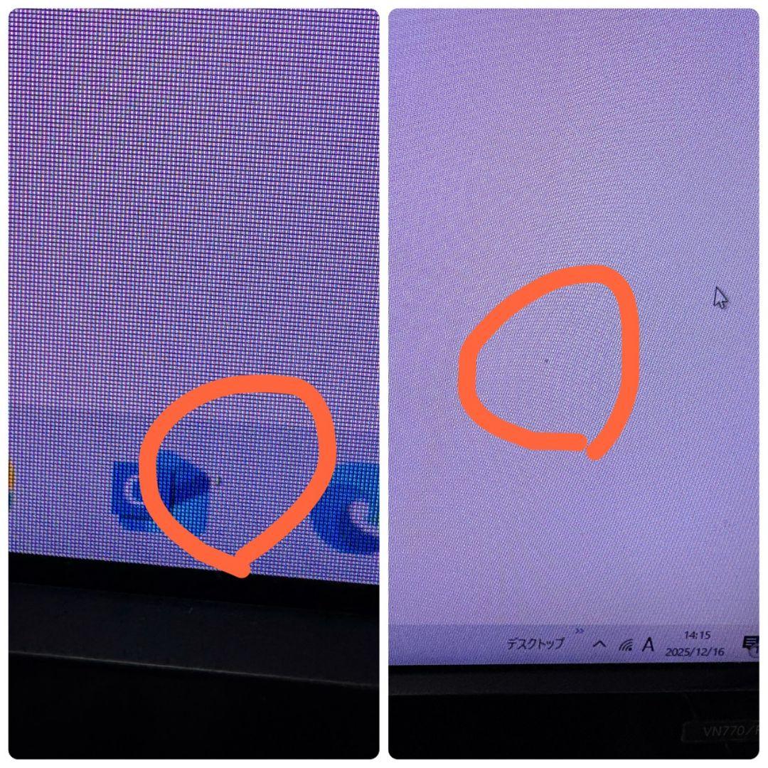NEC VALUESTAR N デスクトップPC 一体型　　 本体 VN770