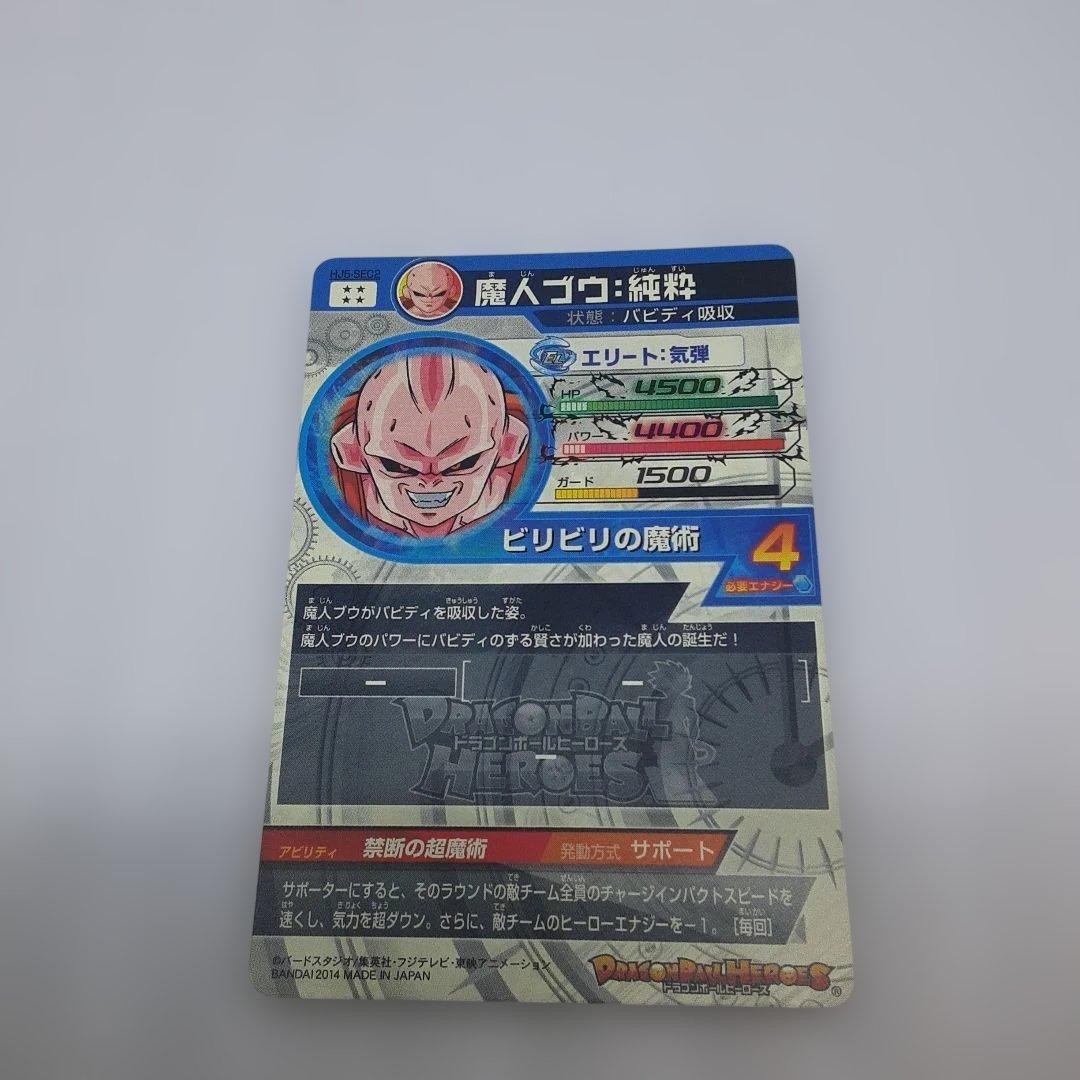 とまと様