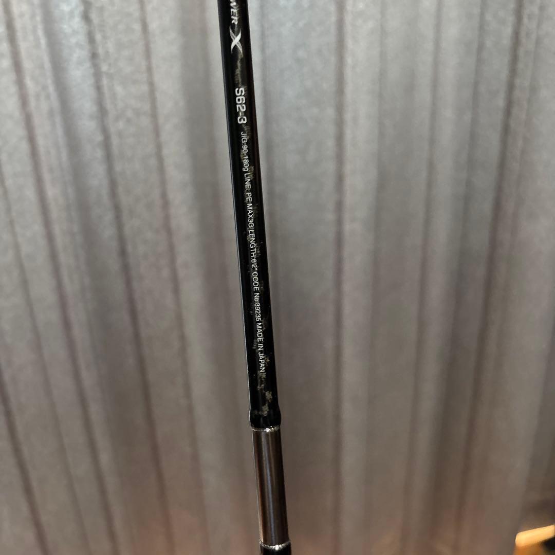 シマノ　オシアジガー コンセプトS S62-3