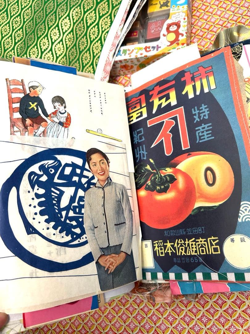 昭和レトロ　雑記帳　ジャンクジャーナル