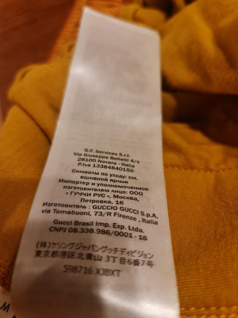 GUCCI ジャージパンツ