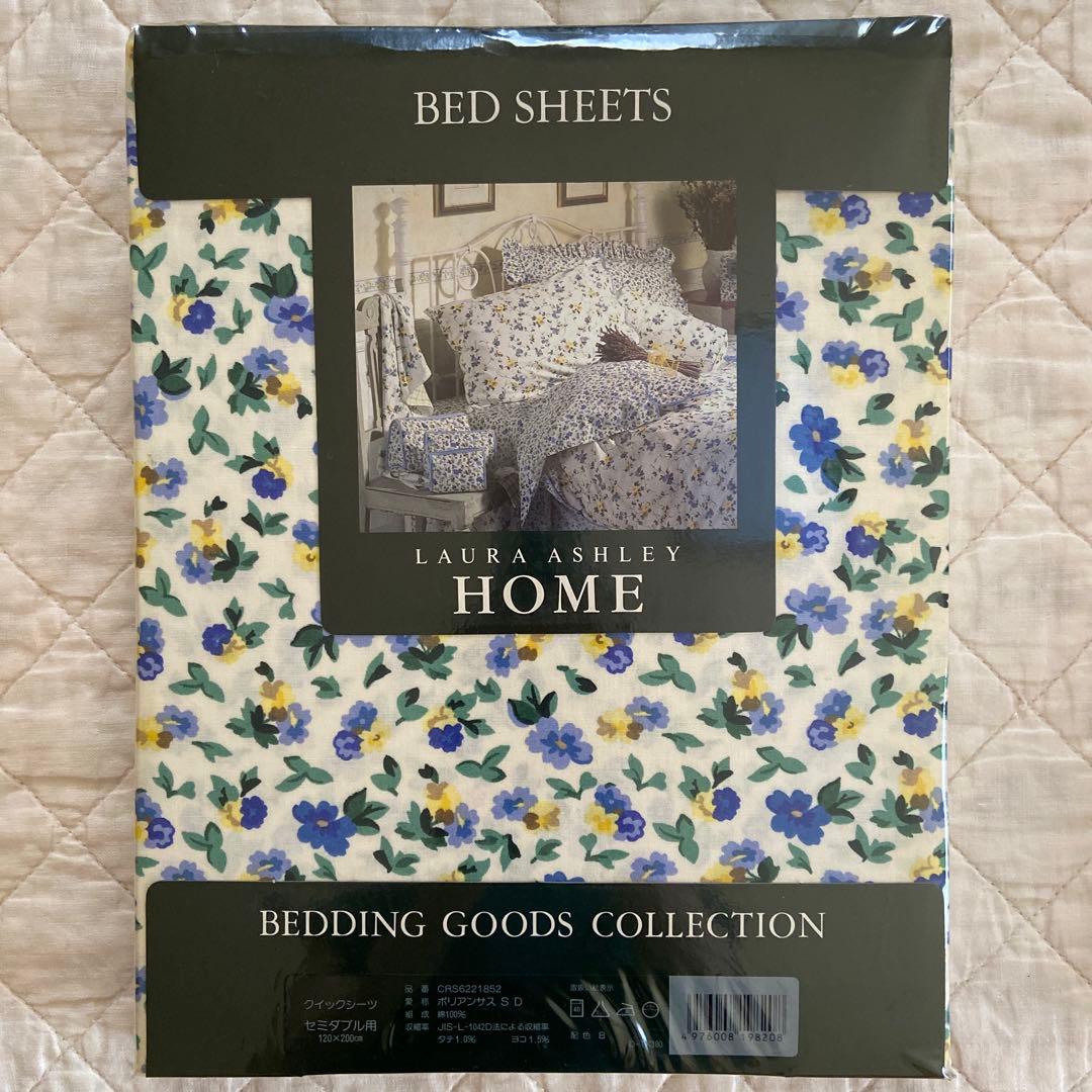 新品　LAURA ASHLEY 花柄ブルー クイックシーツセミダブル&枕カバー