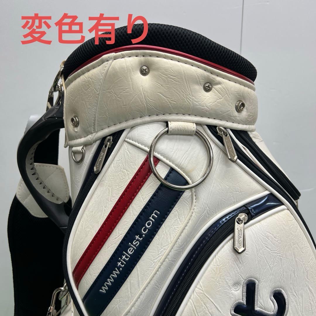 タイトリスト　titleist キャディーバック　8インチ　ホワイト　メンズ