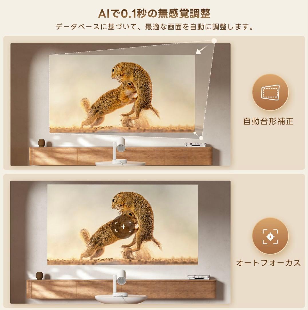 ETOE　プロジェクター　StarfishPlus　Google TV搭載