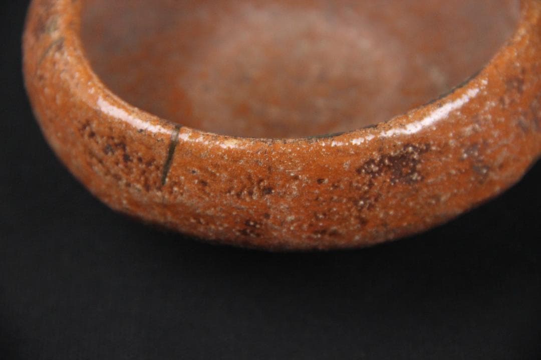 楽焼　焼締茶碗　花押款　時代物　抹茶碗　茶道具 仕覆付 EN5-20