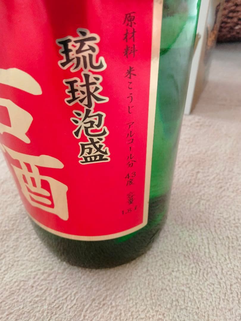 山川酒造　珊瑚礁　　2007年瓶詰め 1800ml 43%　箱付き