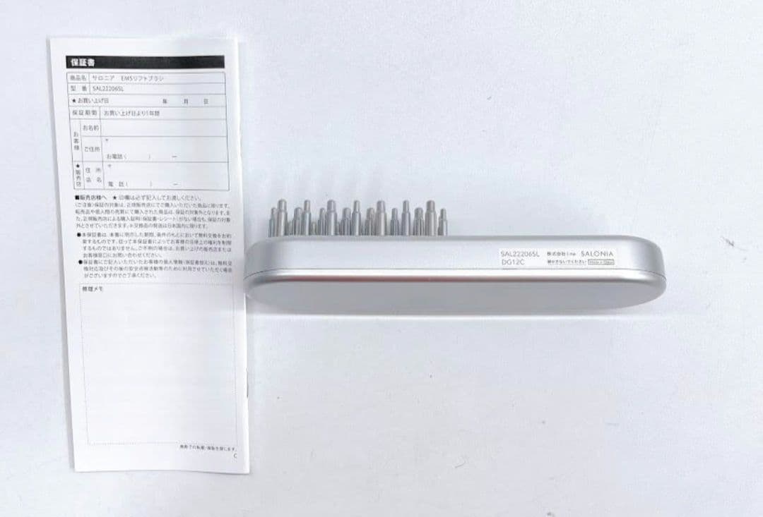 美品✨SALONIA サロニア EMS リフトブラシ