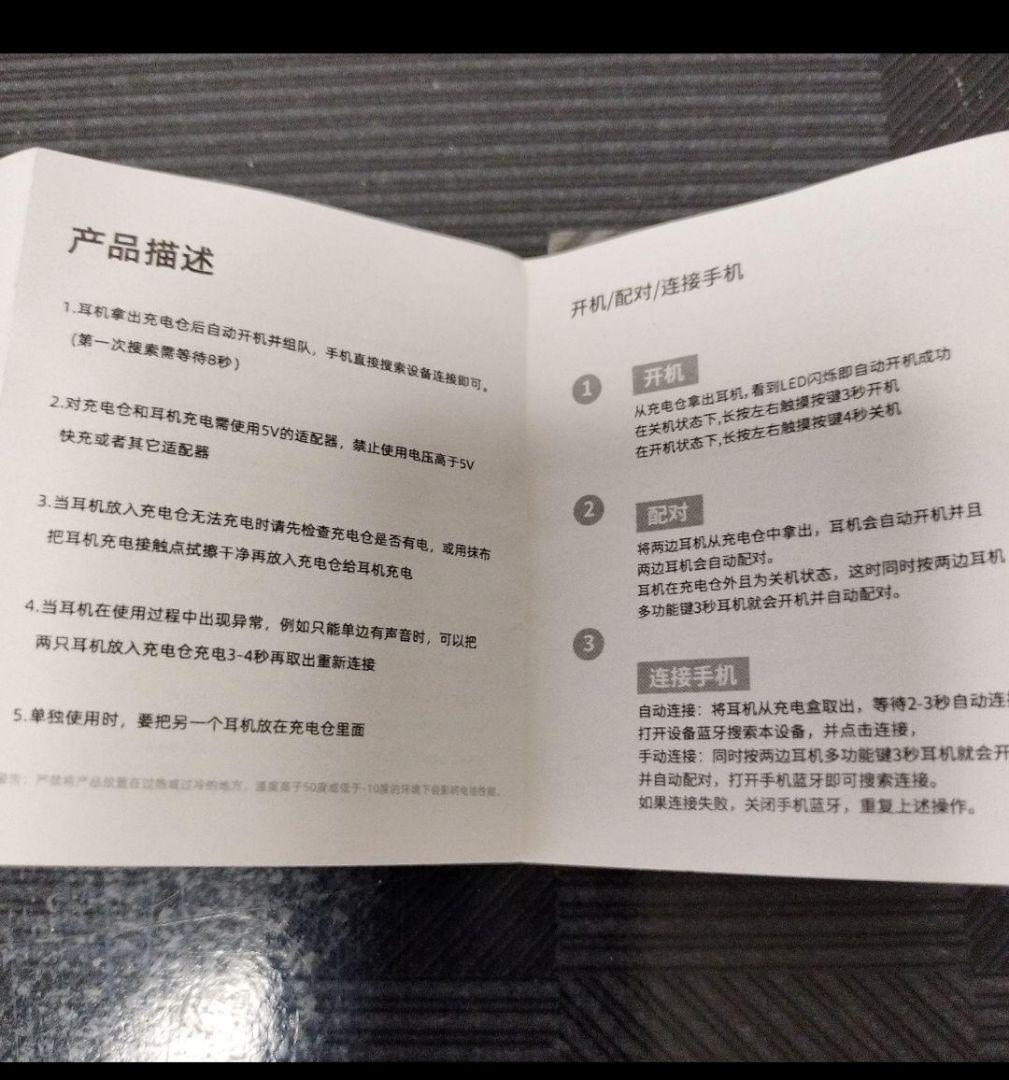 SONY S17 Bluetooth ワイヤレスイヤホン 防水 ベージュ