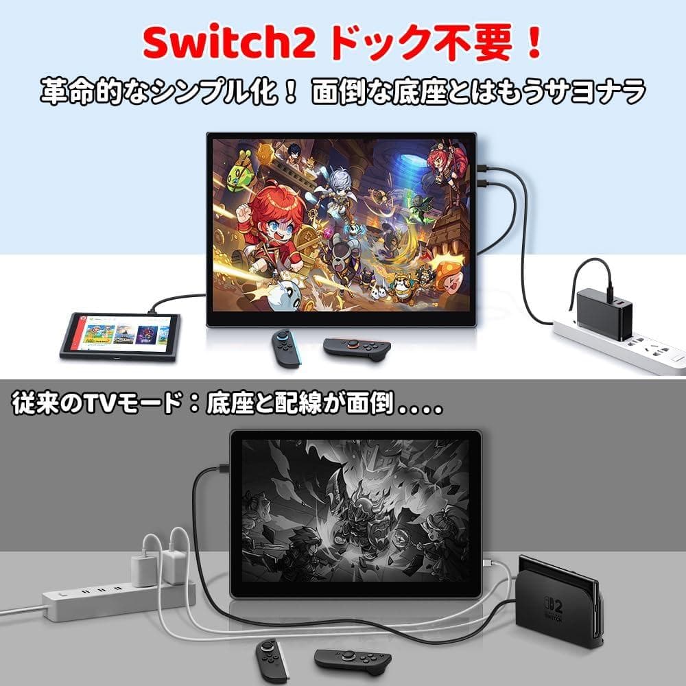 モバイルモニター 12.3インチ タッチパネル モバイルディスプレイ