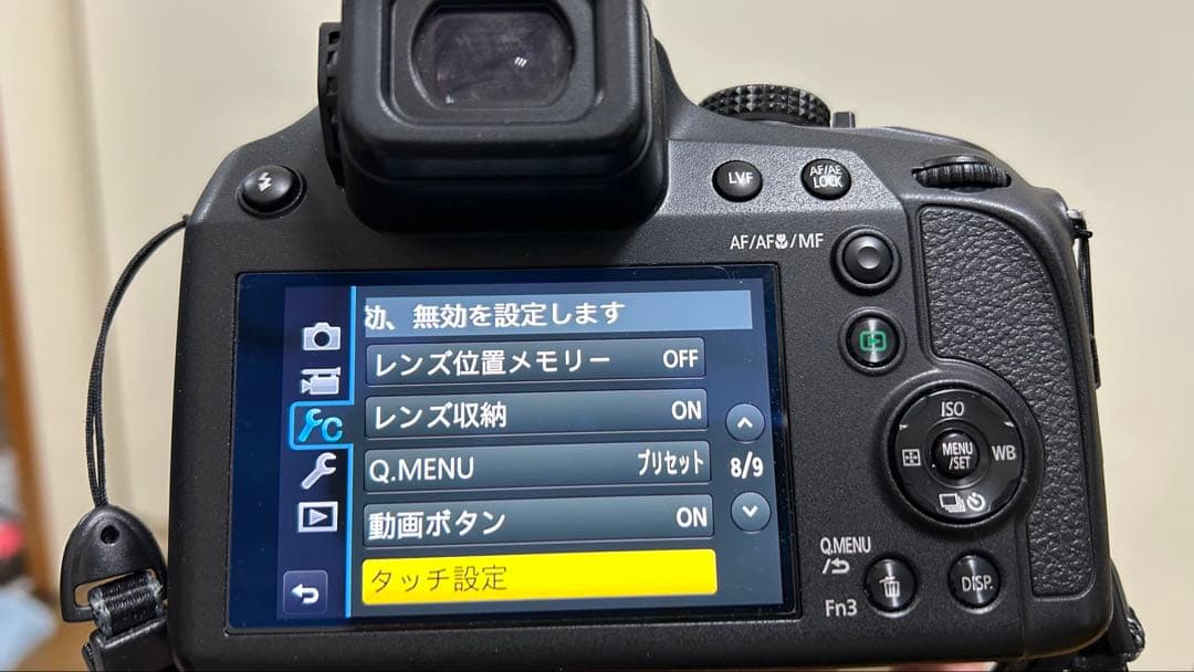 デジタルカメラ Panasonic LUMIX DC-FZ85D