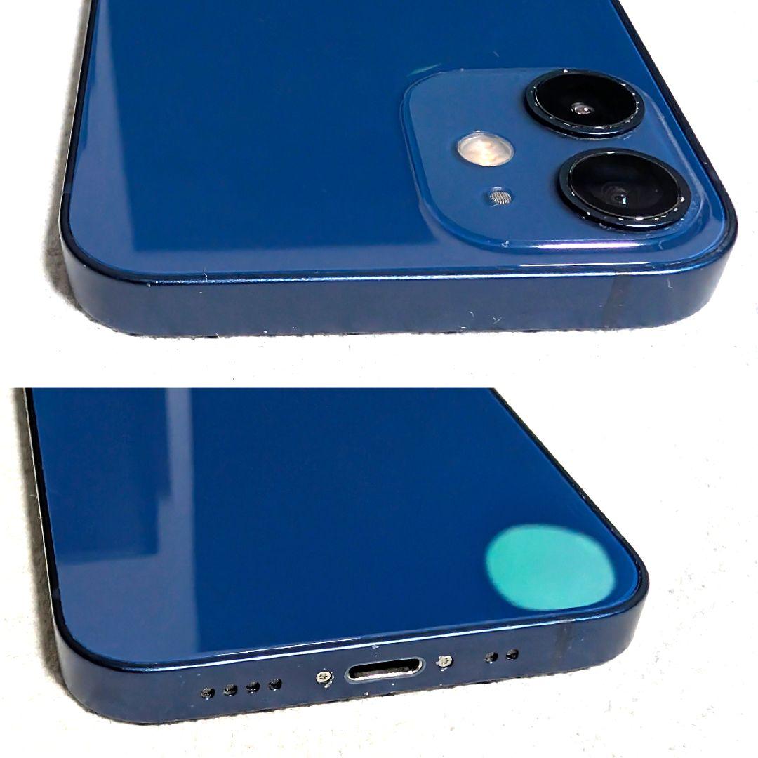 iPhone 12mini 256GB ブルー iOS26 大容量 高性能スマホ