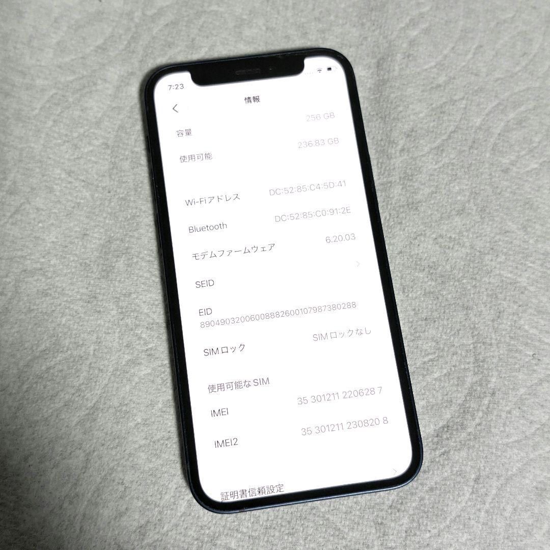 iPhone 12mini 256GB ブルー iOS26 大容量 高性能スマホ