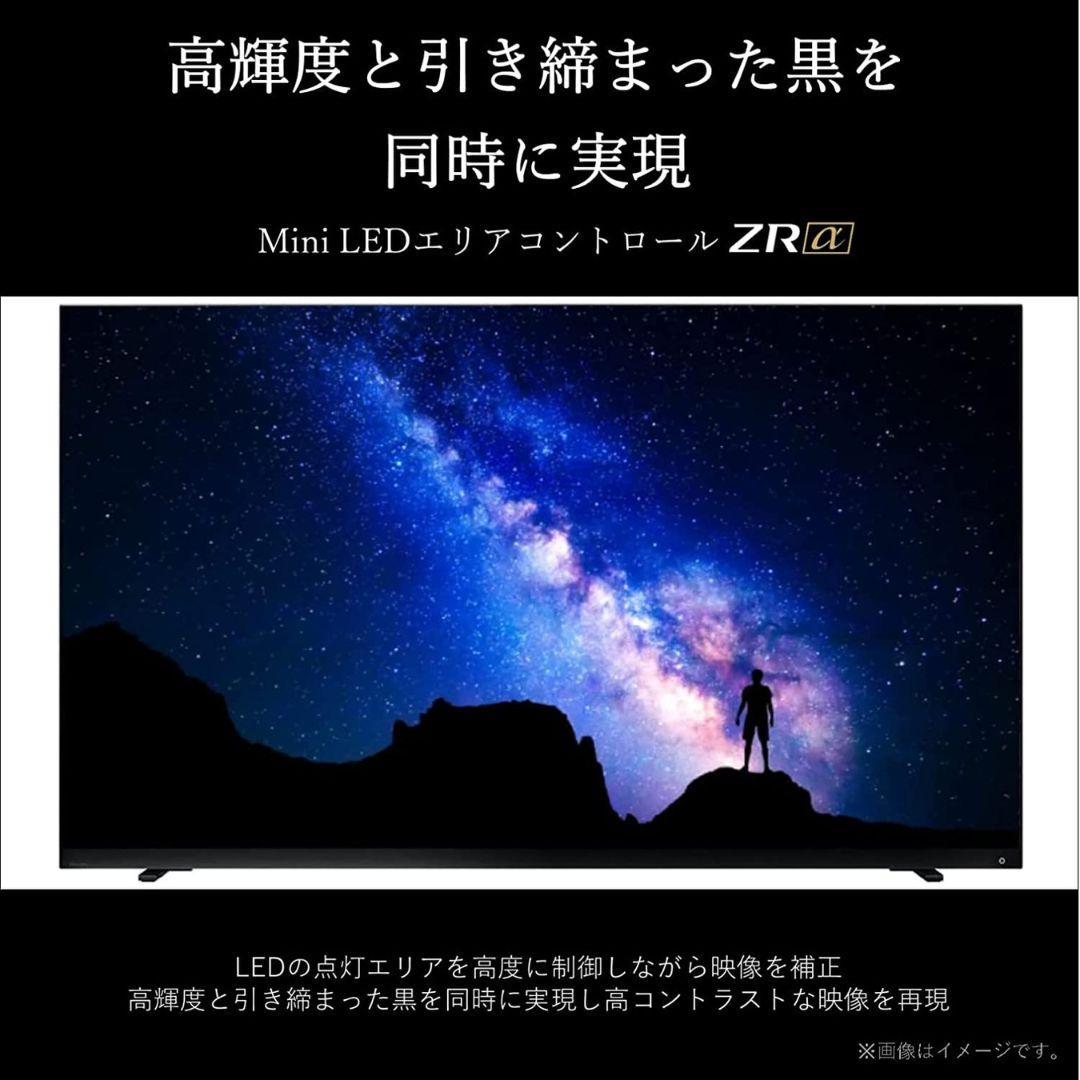 【お宝】 REGZA テレビ 液晶 本体 4K 65インチ 65Z875L