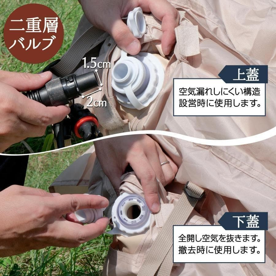 インフレータブルテント エアーテント 大型 テント 2～4人用 修理キット付き